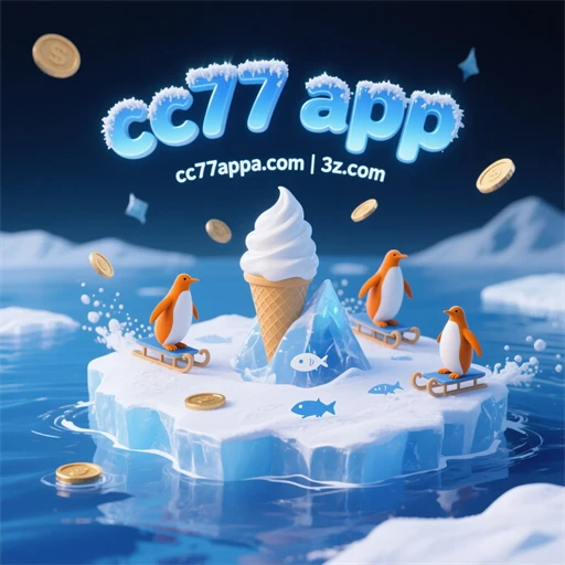 cc77 app